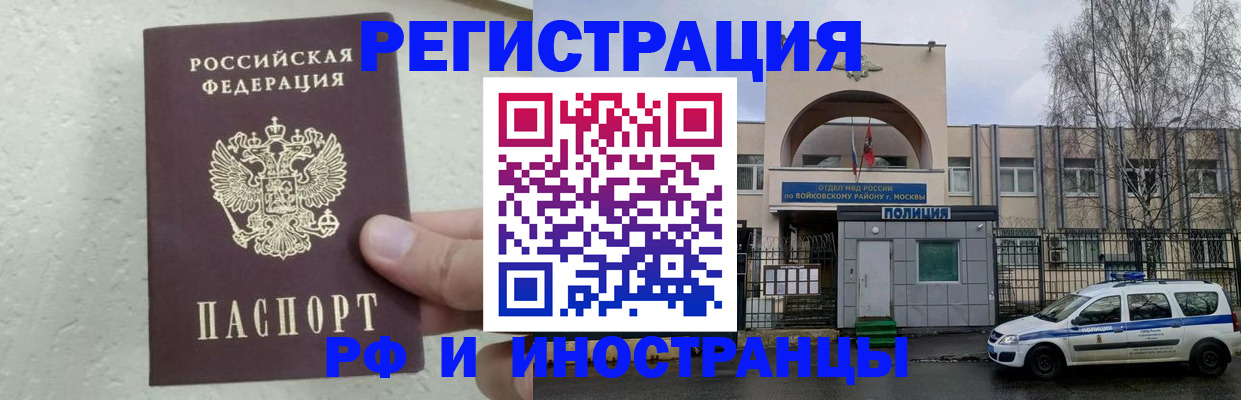 пропишу в квартире в Сосновоборске